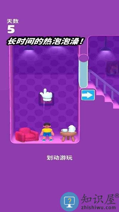 滚来滚去最新版下载v1.7.1 安卓版