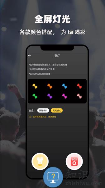 LED显示屏弹幕灯牌app v1.3 安卓版