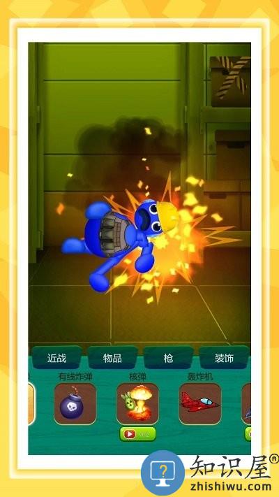 你行你跳最新版下载v1.0.0 安卓版