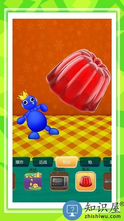 你行你跳最新版下载v1.0.0 安卓版