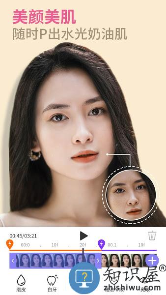 PrettyUp视频美化视频瘦身软件 v4.5.0 安卓版