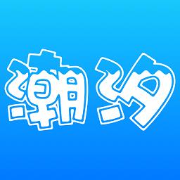 潮汐表2024最新表app下载v5.1.9 安卓版