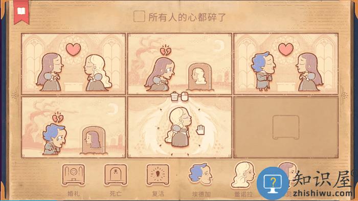 奇葩大挑战游戏下载v1.0 安卓版