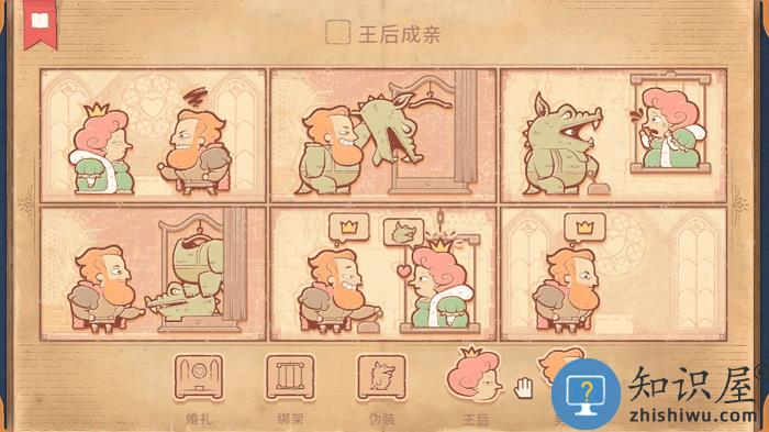 奇葩大挑战游戏下载v1.0 安卓版