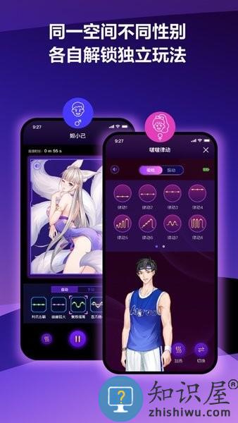 网易元力fun智能app v5.4.1 安卓版