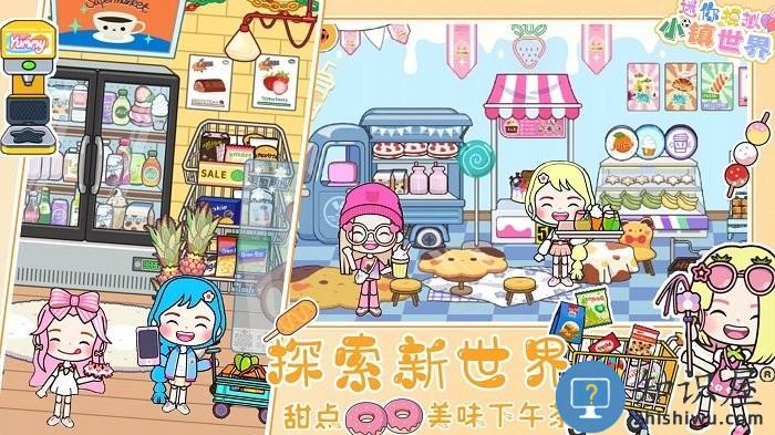 迷你模拟小镇世界游戏下载v1.0 安卓版