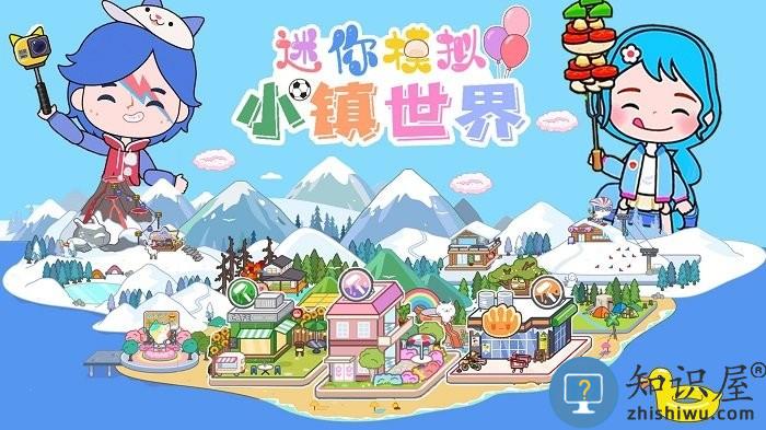 迷你模拟小镇世界游戏下载v1.0 安卓版