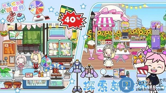 迷你模拟小镇世界游戏下载v1.0 安卓版