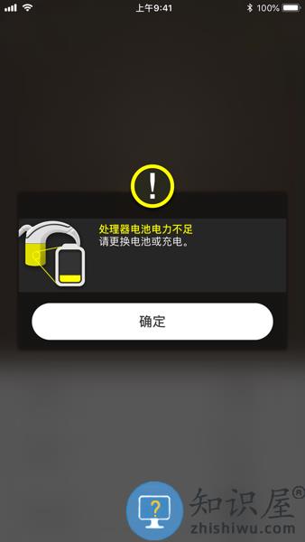 Nucleus Smart安装包 v1.0.230100.18 安卓版