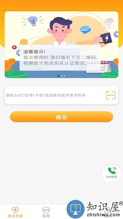 新讯随身wifi官方版下载v1.5.0 安卓版