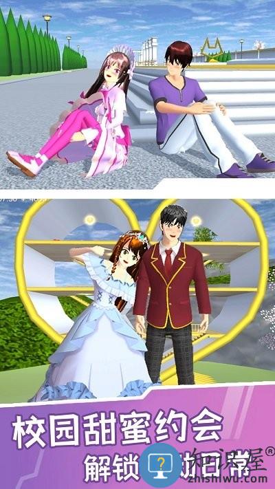 樱花校园模拟生活官方版下载v1.1 安卓版