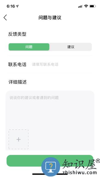 百年医养最新版 v3.0.3 安卓版