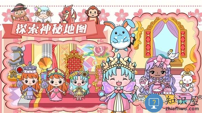 吉彼公主梦幻村手机版下载