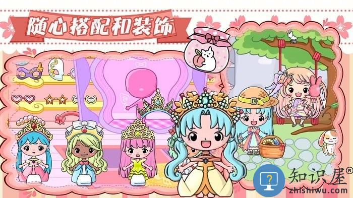 吉彼公主梦幻村游戏下载v1.0 安卓版