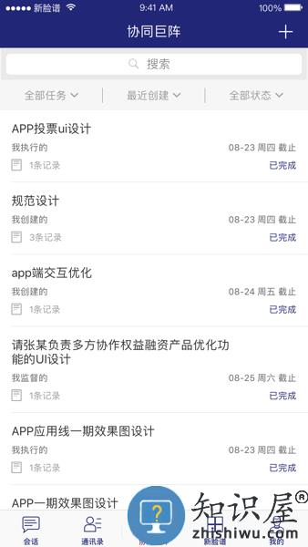 新脸谱平台 v3.0.7 安卓版
