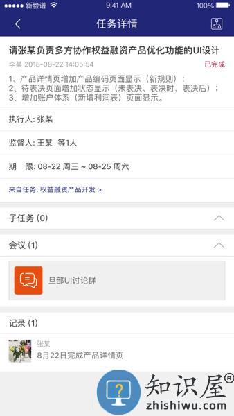 新脸谱平台 v3.0.7 安卓版