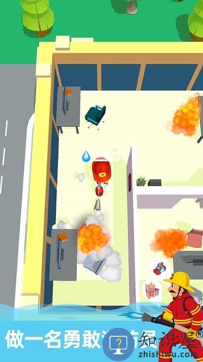 灭火大师游戏下载