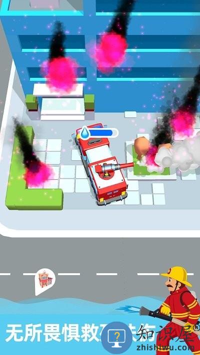 灭火大师最新版下载v300.1.0.3018 安卓版