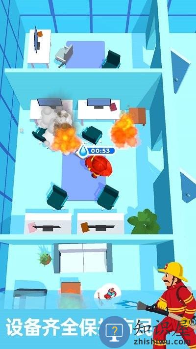 灭火大师最新版下载v300.1.0.3018 安卓版