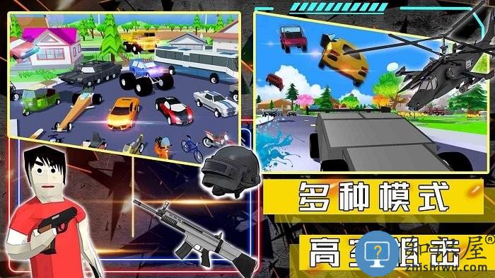 沙盒生存模拟器游戏下载v1.0 安卓版