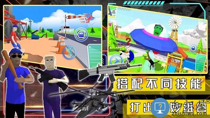 沙盒生存模拟器游戏下载v1.0 安卓版