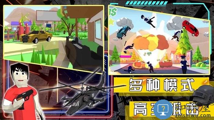 沙盒生存模拟器游戏下载v1.0 安卓版