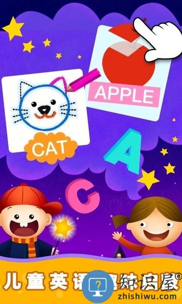 阳阳儿童英语总动员app v4.7.2.260 安卓版