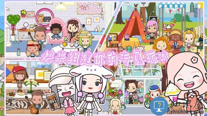 我的米加梦幻世界游戏下载