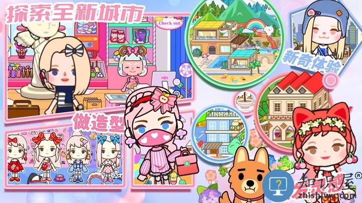 我的米加梦幻世界最新版下载v1.0 安卓版