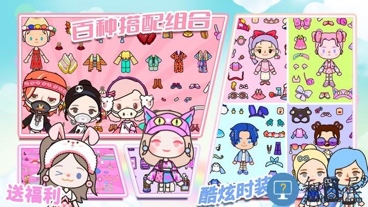 我的米加梦幻世界最新版下载v1.0 安卓版