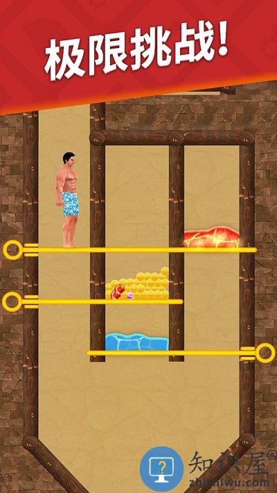 生存闯关游戏下载v1.37 安卓版