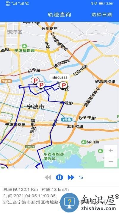 途狐管车最新版下载v5.2.6 安卓版