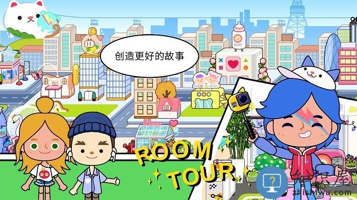 米加假期樱花校园游戏下载v1.0 安卓版