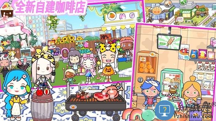 米加假期樱花校园游戏下载v1.0 安卓版