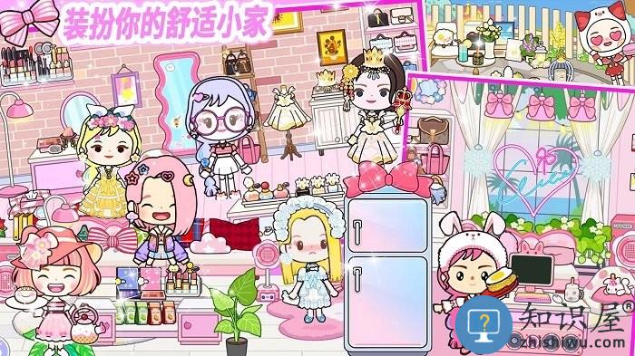 米加假期樱花校园游戏下载v1.0 安卓版