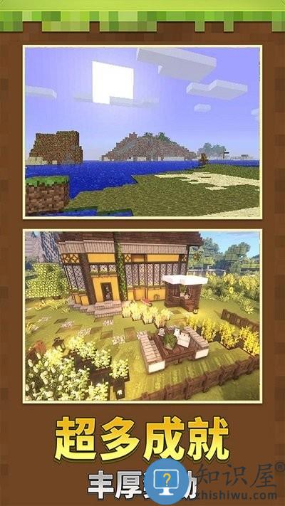 我的度假小镇手机版下载