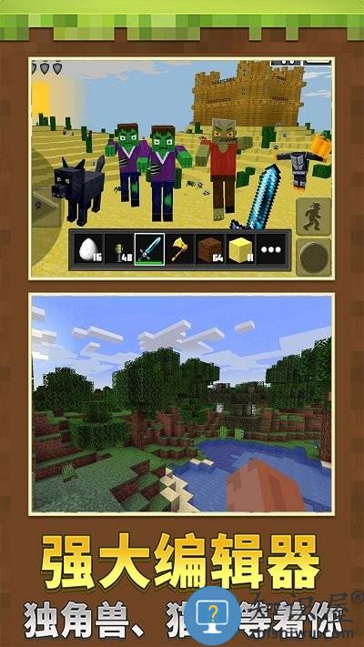 我的度假小镇游戏下载v1.0 安卓版