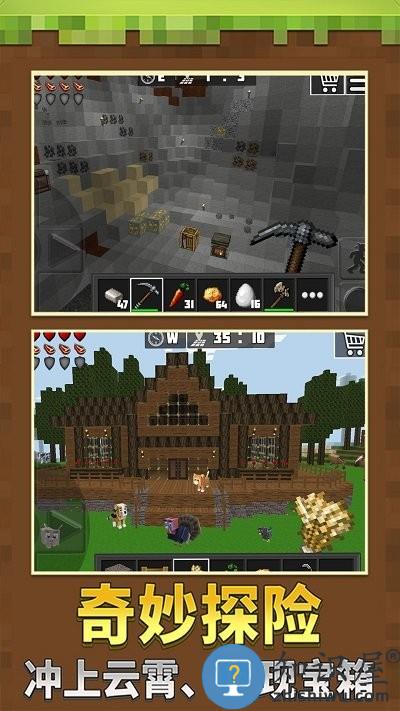 我的度假小镇游戏下载v1.0 安卓版