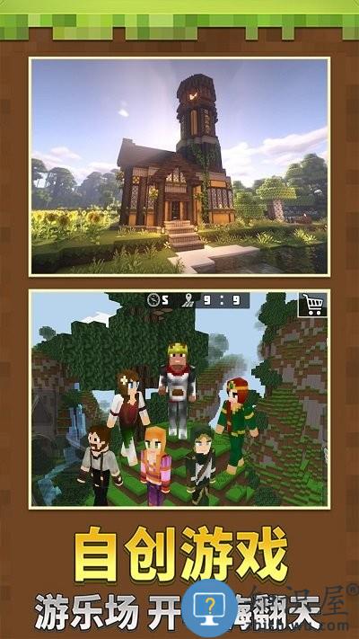 我的度假小镇游戏下载v1.0 安卓版