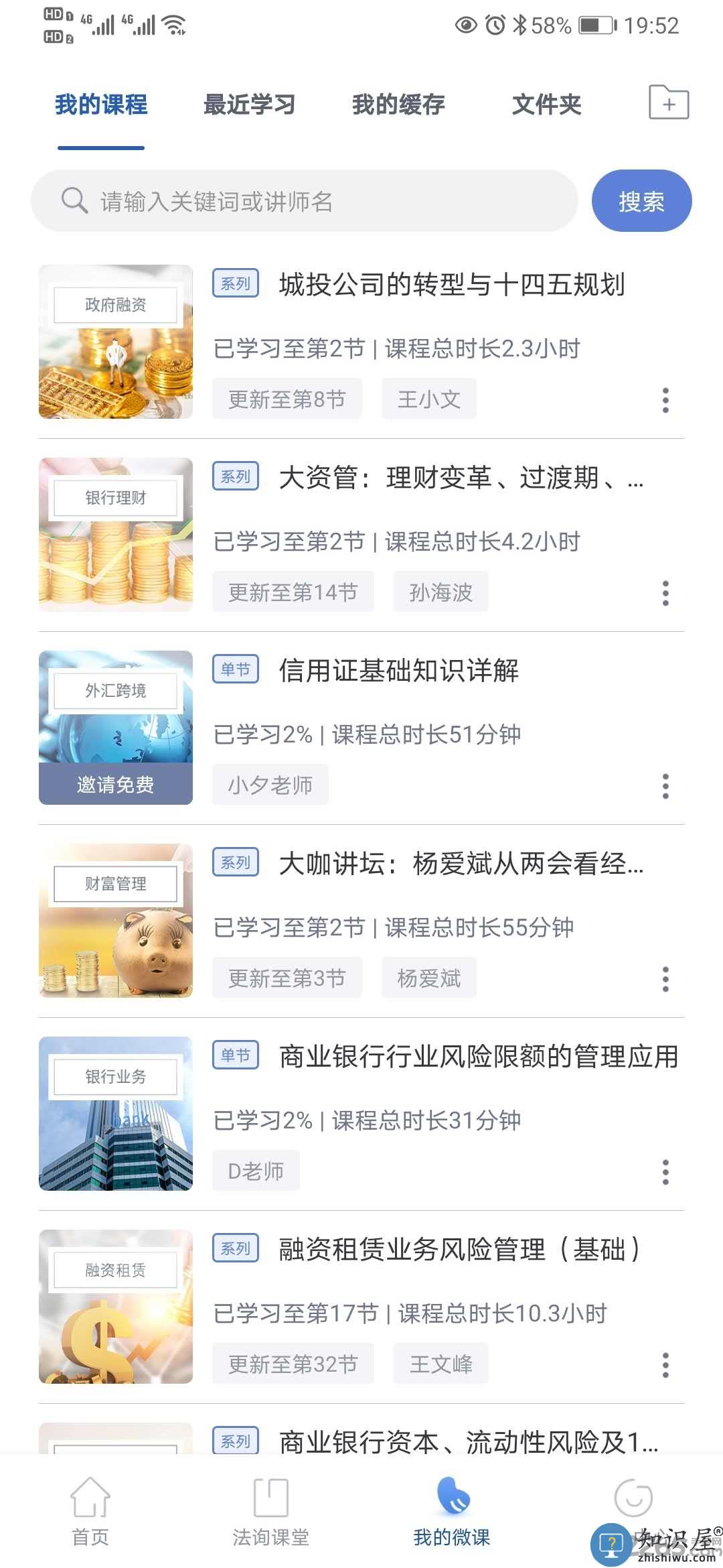 法询金融app最新版下载v3.4.7 安卓官方版