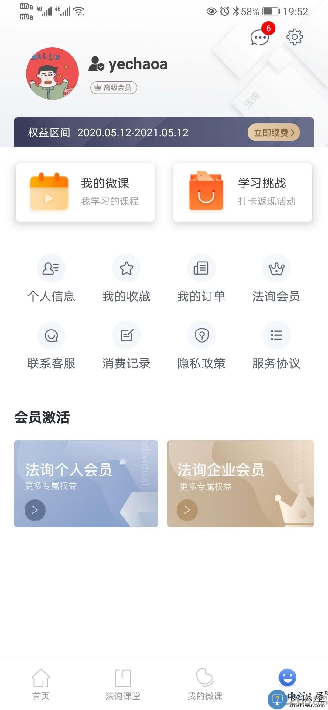 法询金融app最新版下载v3.4.7 安卓官方版