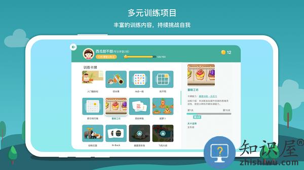 意波波软件 v1.16.3 安卓版