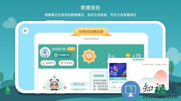 意波波软件 v1.16.3 安卓版