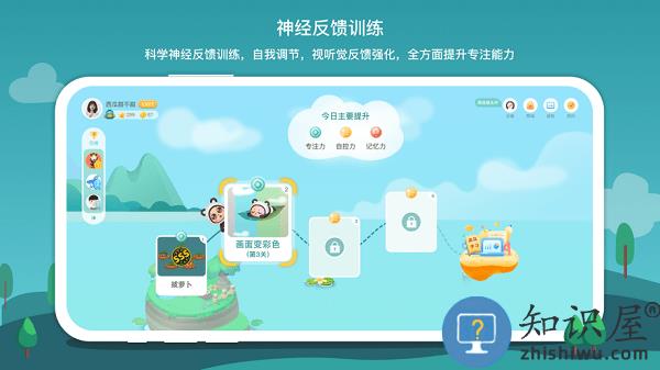 意波波软件 v1.16.3 安卓版