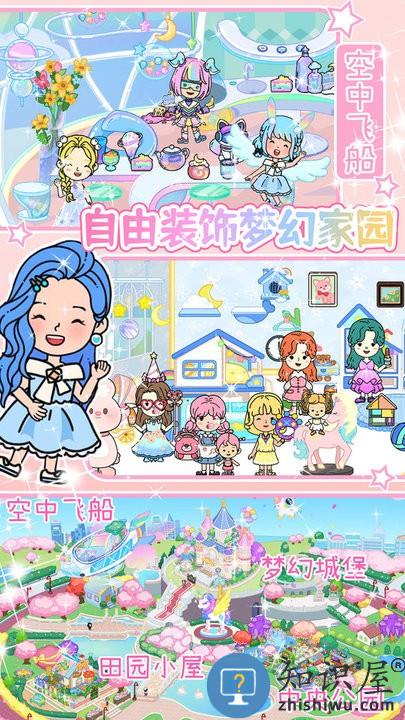 我的小镇模拟器最新版下载v1.1 安卓版