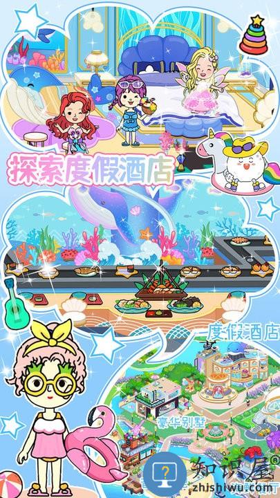 我的小镇模拟器最新版下载v1.1 安卓版