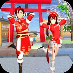 樱校校园少女模拟器游戏下载v1.0 安卓版