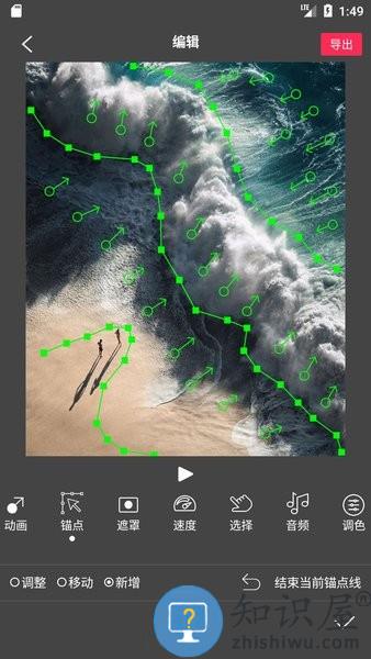 Flow Photo Art软件 v6.5.8.0 最新版