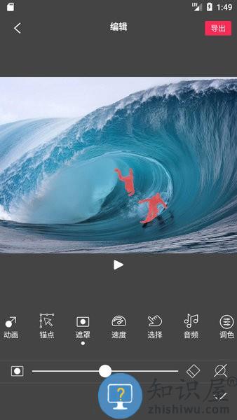 Flow Photo Art软件 v6.5.8.0 最新版