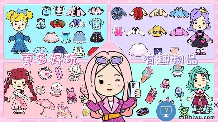 迷你生活环游世界游戏下载v1.0 安卓版